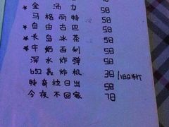 -小岛98(小岛酒吧)