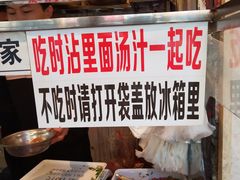 -张记捆鸡(总店)