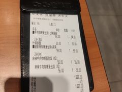 -CoCo壱番屋(久光百货店)