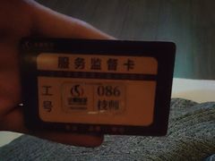 -华夏良子·足道SPA艾灸(金皇大厦店)