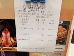 -紫光园·烤鸭·北京菜(团结湖店)