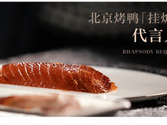 -小大董·烤鸭(西单大悦城店)