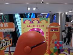 -红星美凯龙(上海沪南店)