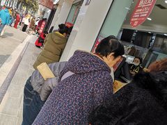 门面-闻酥园(青羊区人民中路店)