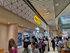 -大家乐(荃新天地店)