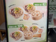 -回味鸭血粉丝汤(夫子庙瞻园路店)
