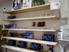 -天空之镜眼镜店蔡司依视路授权店(天通苑店)