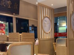 -鼎丰成号·陈氏米粉(融科店)