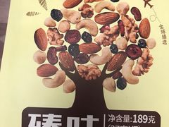 -BHG生活超市(安贞店)