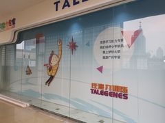-竞思注意力·专注力·学习能力训练(天一广场中心)