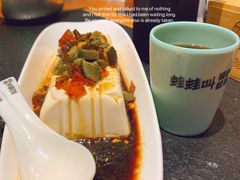 -蛙蛙叫·牛蛙烤鱼(北京总店)