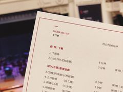 -西安索菲特人民大厦大剧院