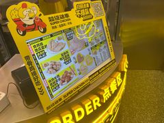 -超级鸡车(长宁娄山关路店)