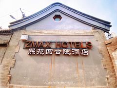 -火火咖啡&茶空间