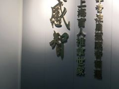 -感智盲人按摩·艾灸·肩颈SPA(岗厦店)