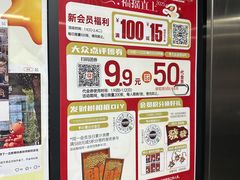 -优客城市奥莱
