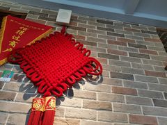 -好這口重庆小面(总店)