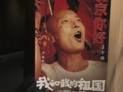 -深影国际影城(学院南路店CGS中国巨幕店)