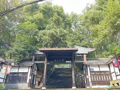 -忠山公园