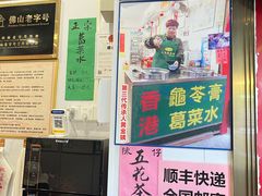 -陳仔(北京路店)