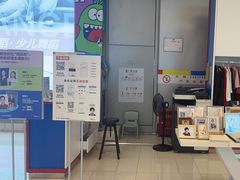 -方快-照相馆(上海富绅时代广场店)