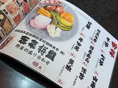 菜单-炉石六本目·冰鲜和牛炭火烤肉·寿喜烧店(梅江店)