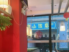 -湘江红·湖南招牌菜(莲花南路店)
