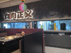 -谷牛日式烤肉(宝山U天地店)