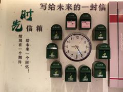 -中国宣纸文化园