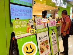 -一围肥牛肉小火锅(佳兆业广场店)