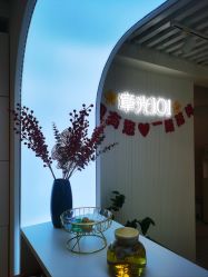 -章光101防脱养发荟