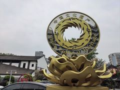 -泸州老窖景区