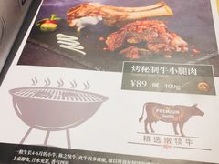 菜单-鹿港小镇(霄云店)
