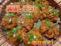 家乡蒸肉圆-7017味道工厂(三墩店)
