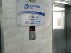 -中国太平洋财产保险股份有限公司(上海市普陀支公司)