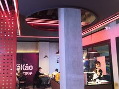 -Let’s WaKao瓦烤(贝森店)