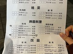 -肉甲韩国木炭烤肉(新壹街1店)