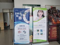 -希望齿科(河西店)