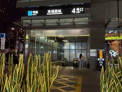 -商城路(地铁站)