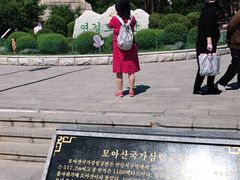 -帽儿山国家森林公园