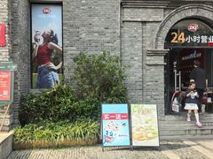 -1912街区
