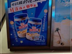 -桂桂茶(滨江百联店)