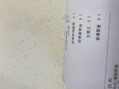-真功夫(大德路店)