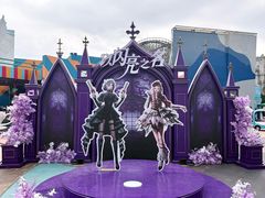 -成都欢乐谷