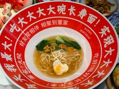 -董家大院·京味家常菜(朝丰家园店)