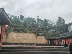 -海窝子古镇
