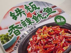 -谷田稻香·砂锅菜(汇暻广场店)