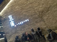 -回龙窝历史文化街区