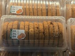 -泸溪河桃酥(秦淮夫子庙一店)