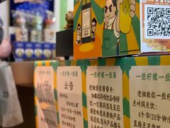 -一些柠檬一些茶(西村店)